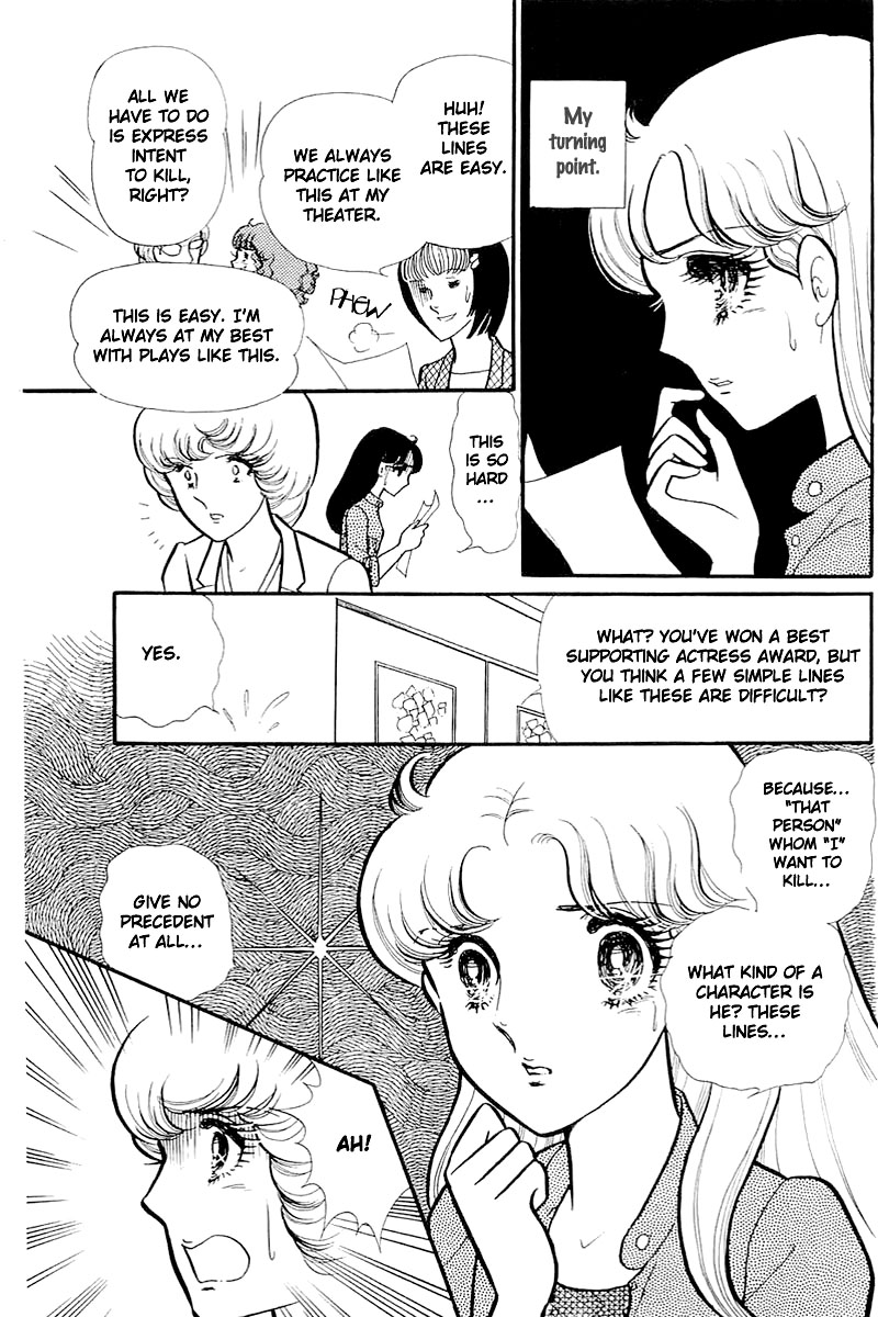 Glass Mask Chapter 113 page 9 - Chapter 113