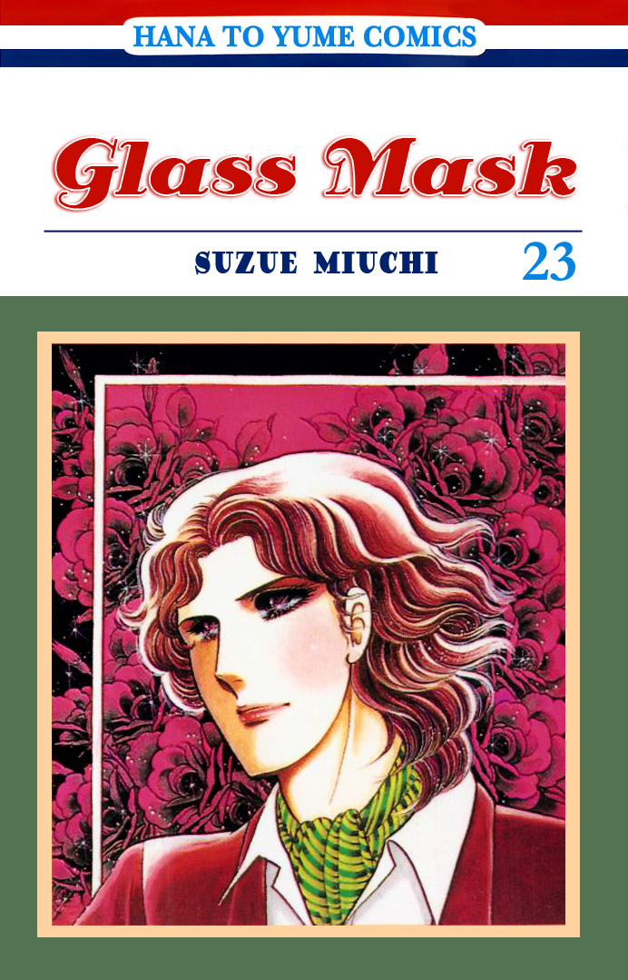 Glass Mask Chapter 114 page 1 - Chapter 114