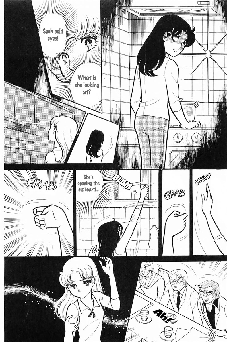 Glass Mask Chapter 114 page 11 - Chapter 114