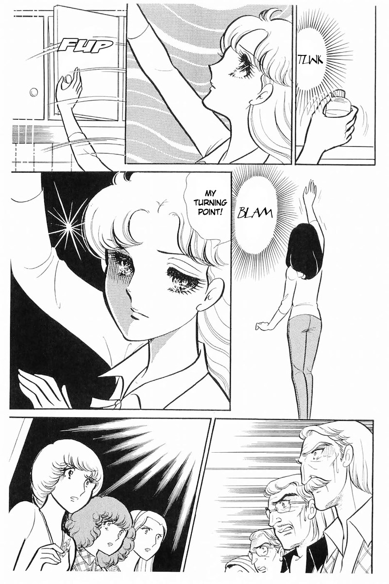 Glass Mask Chapter 114 page 21 - Chapter 114