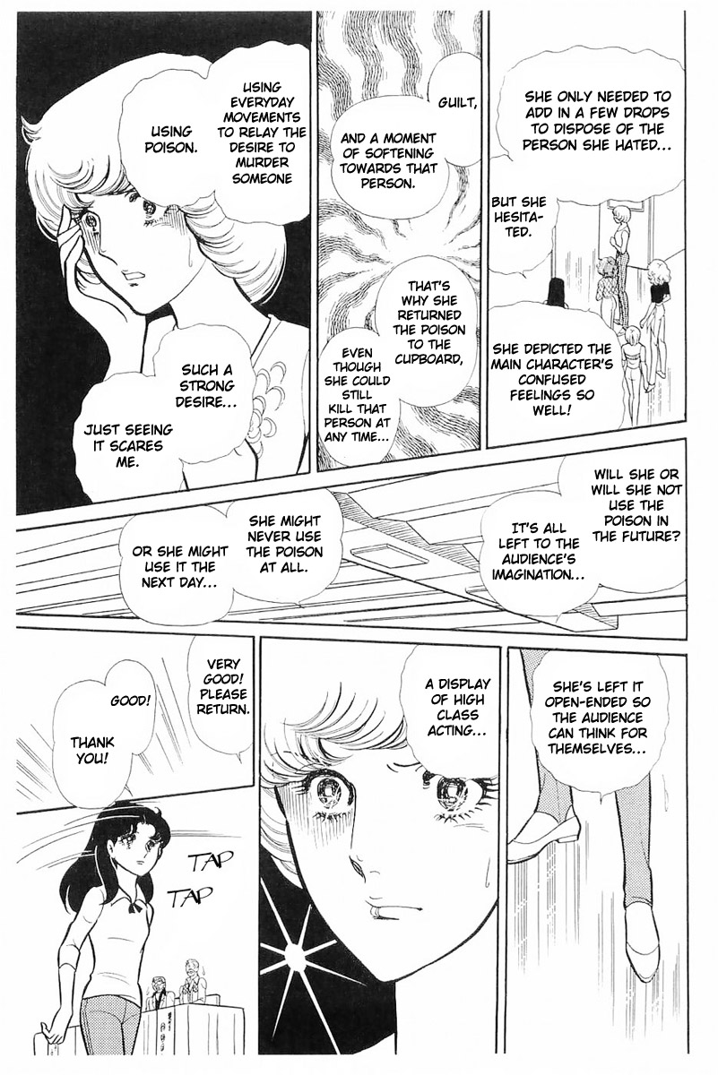 Glass Mask Chapter 114 page 25 - Chapter 114