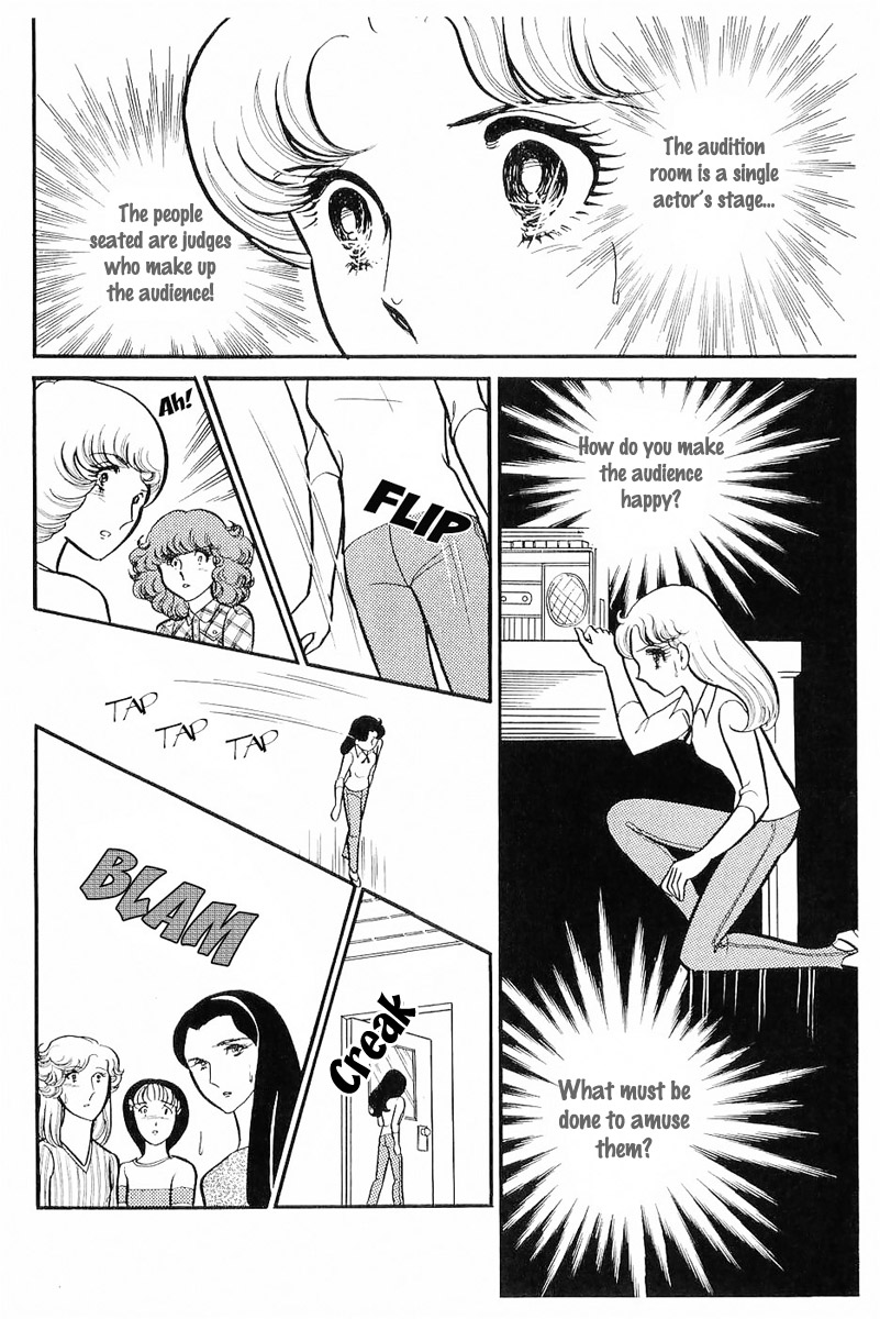 Glass Mask Chapter 114 page 32 - Chapter 114