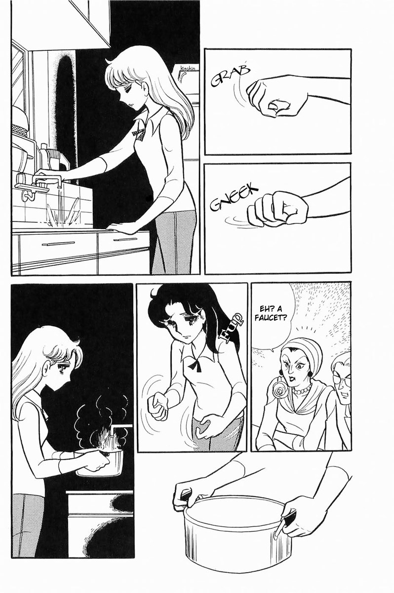 Glass Mask Chapter 114 page 6 - Chapter 114