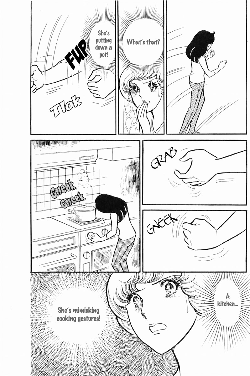 Glass Mask Chapter 114 page 7 - Chapter 114