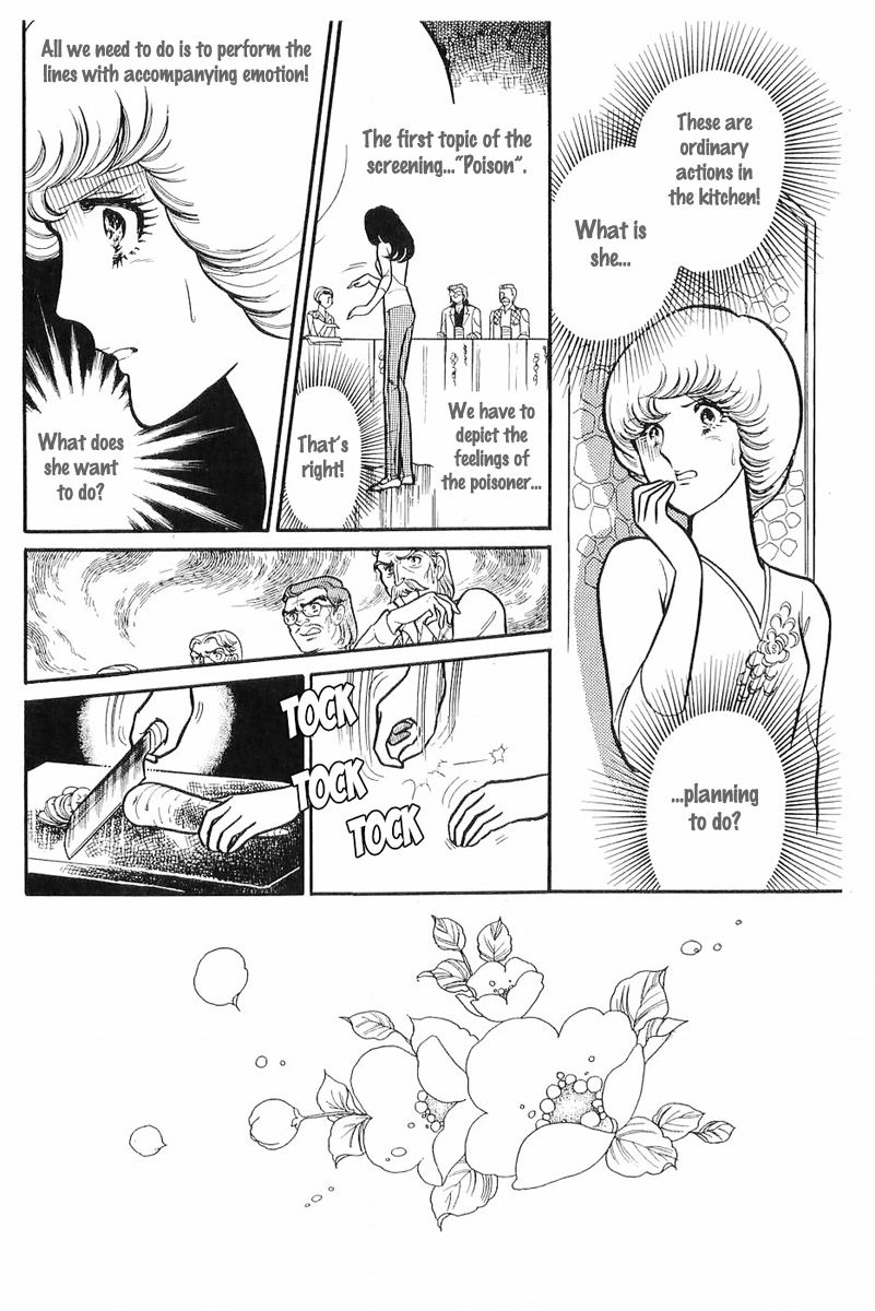 Glass Mask Chapter 114 page 8 - Chapter 114