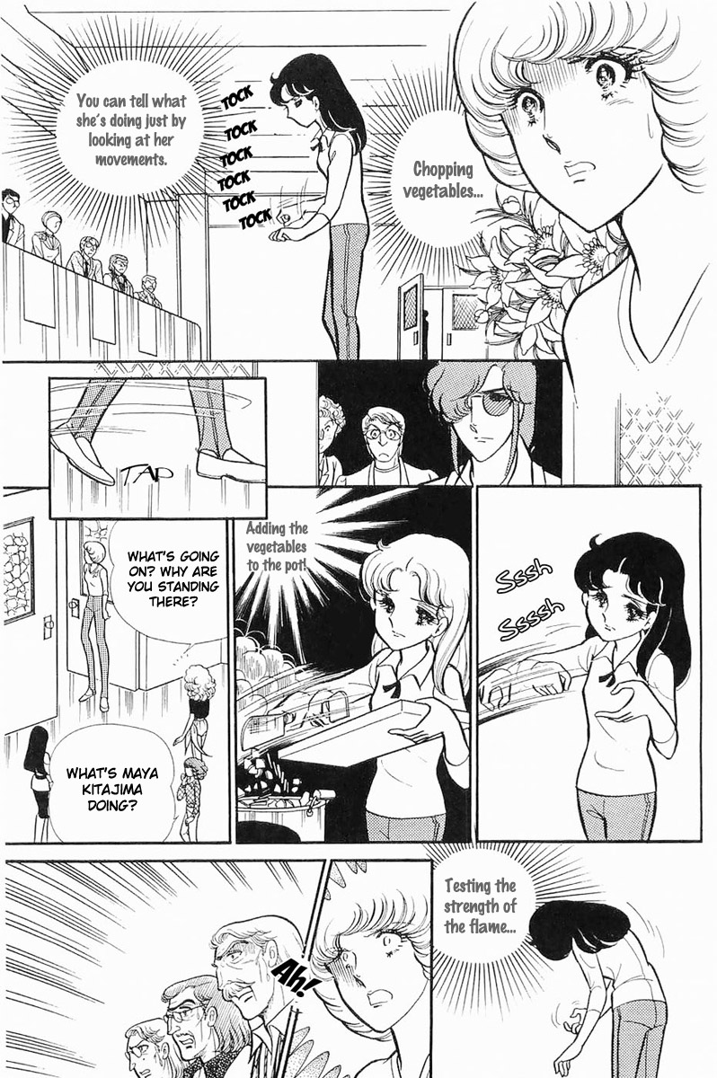 Glass Mask Chapter 114 page 9 - Chapter 114