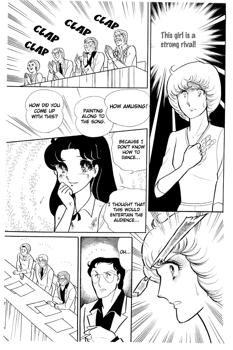 Glass Mask Chapter 115 page 17 - Chapter 115