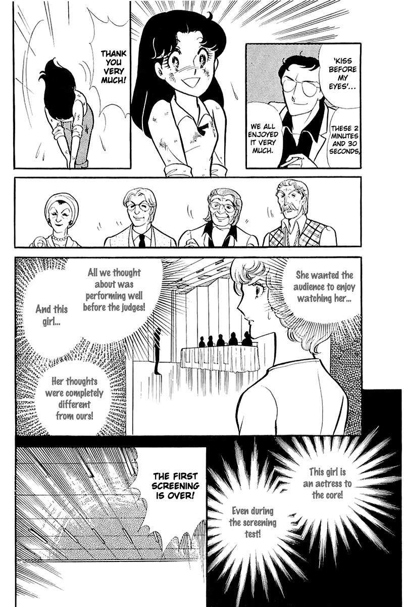 Glass Mask Chapter 115 page 18 - Chapter 115