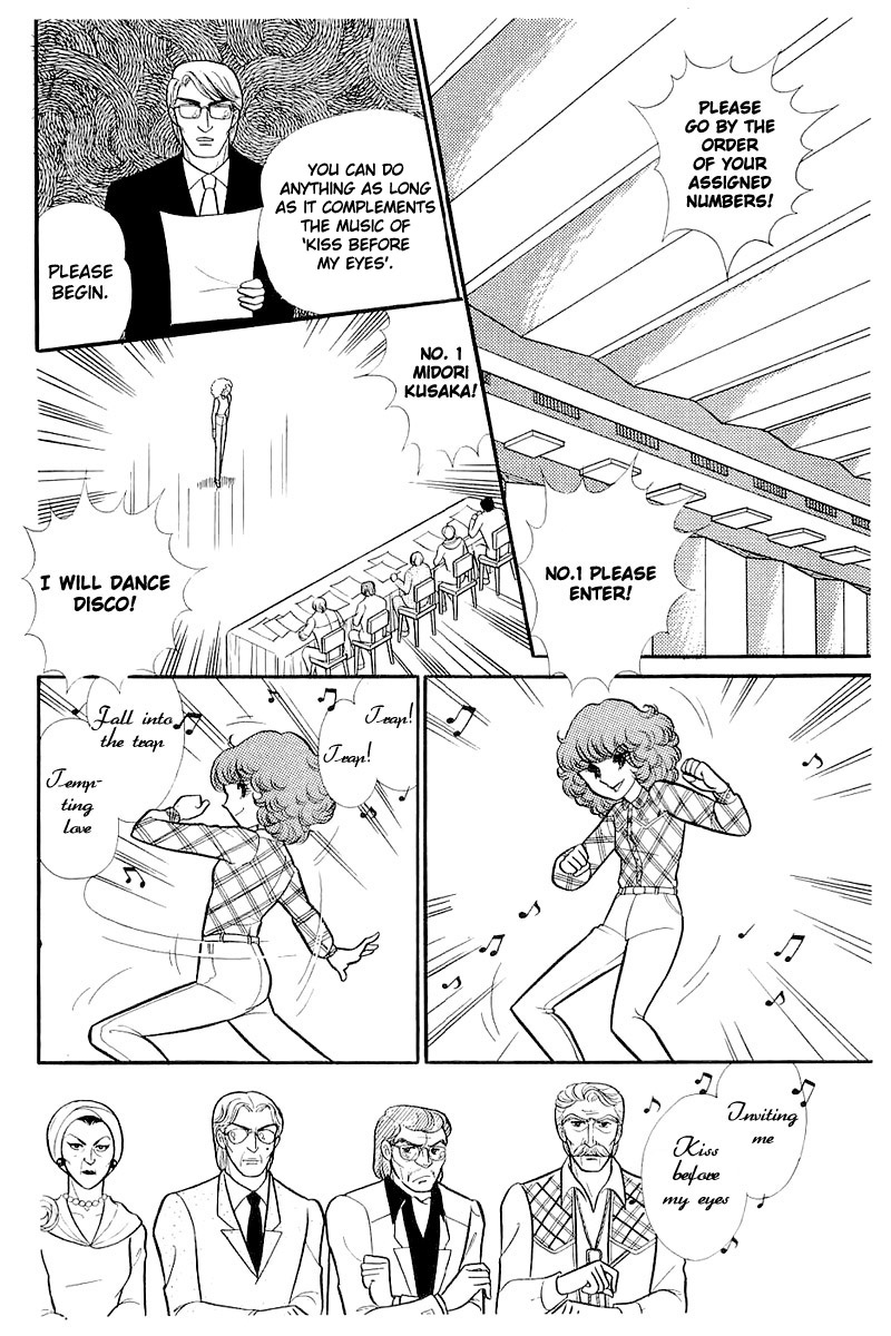 Glass Mask Chapter 115 page 2 - Chapter 115