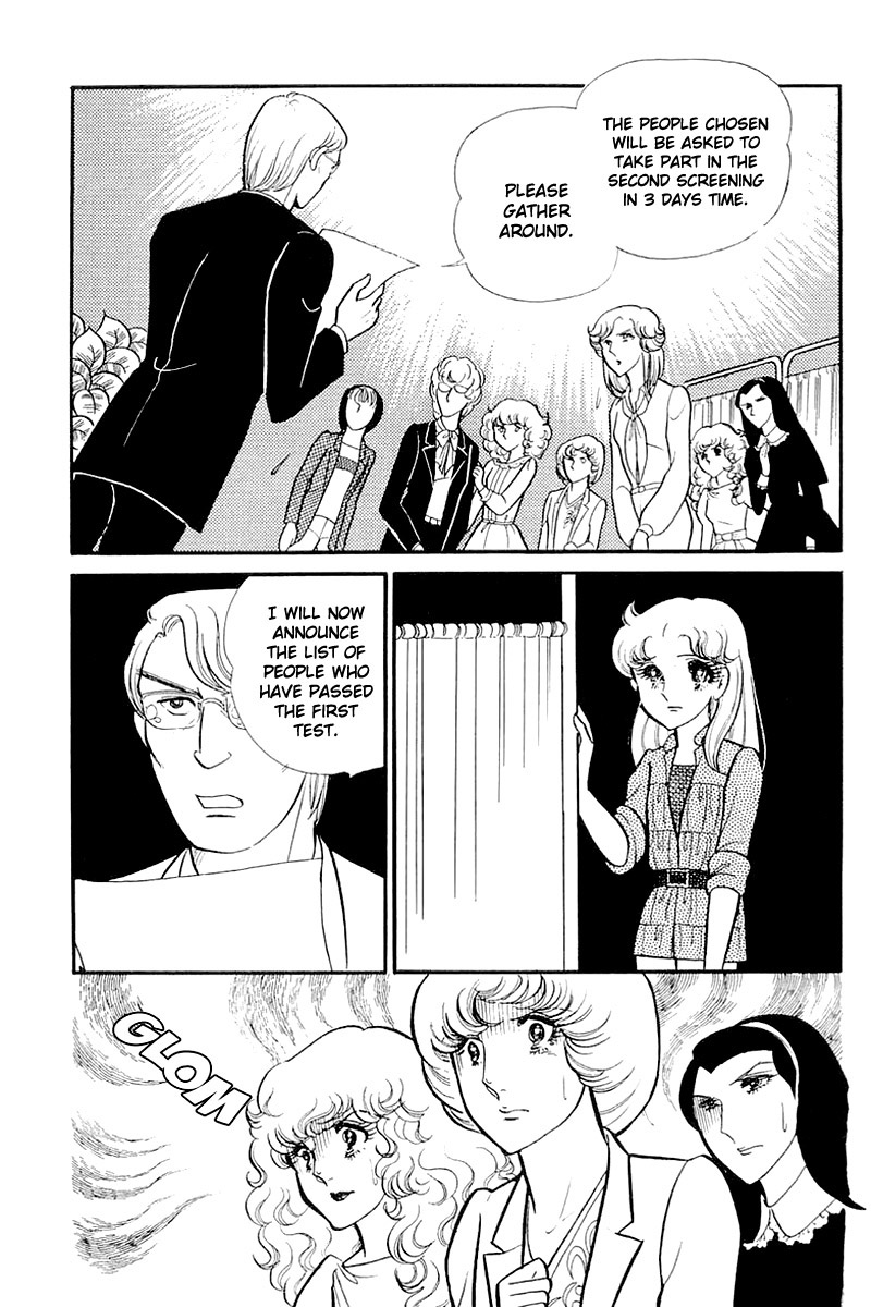 Glass Mask Chapter 115 page 21 - Chapter 115