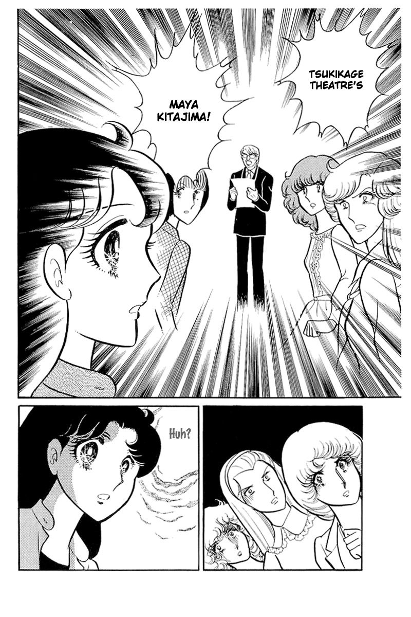 Glass Mask Chapter 115 page 22 - Chapter 115