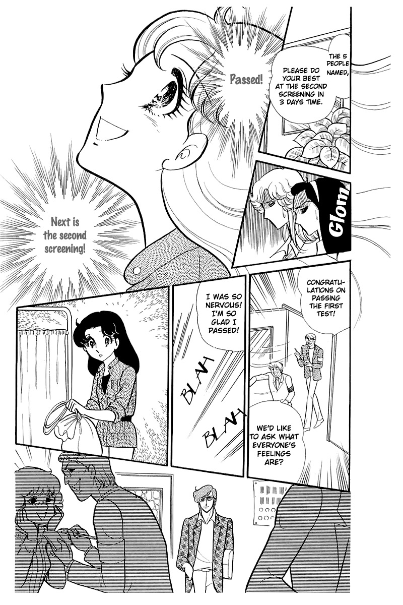 Glass Mask Chapter 115 page 24 - Chapter 115