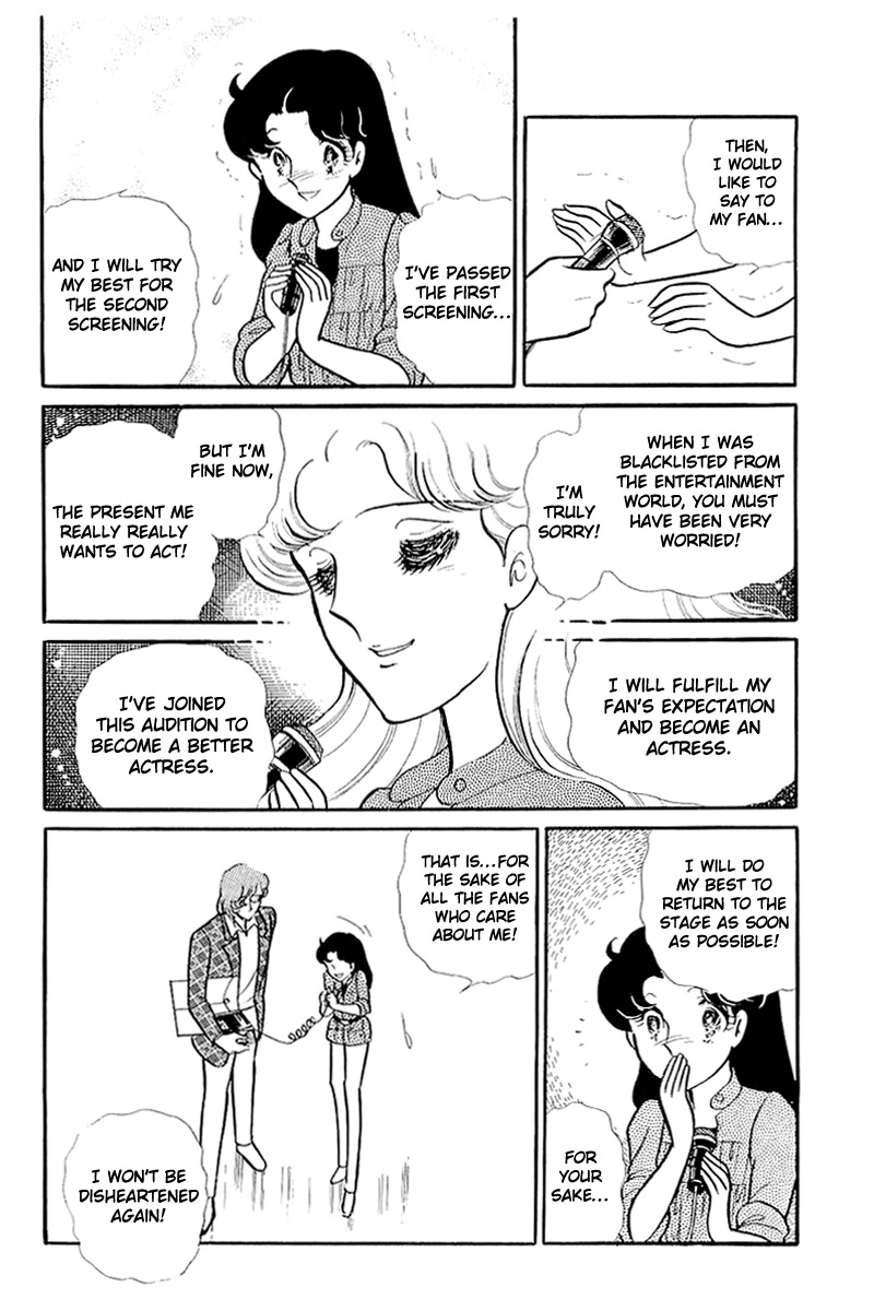 Glass Mask Chapter 115 page 26 - Chapter 115
