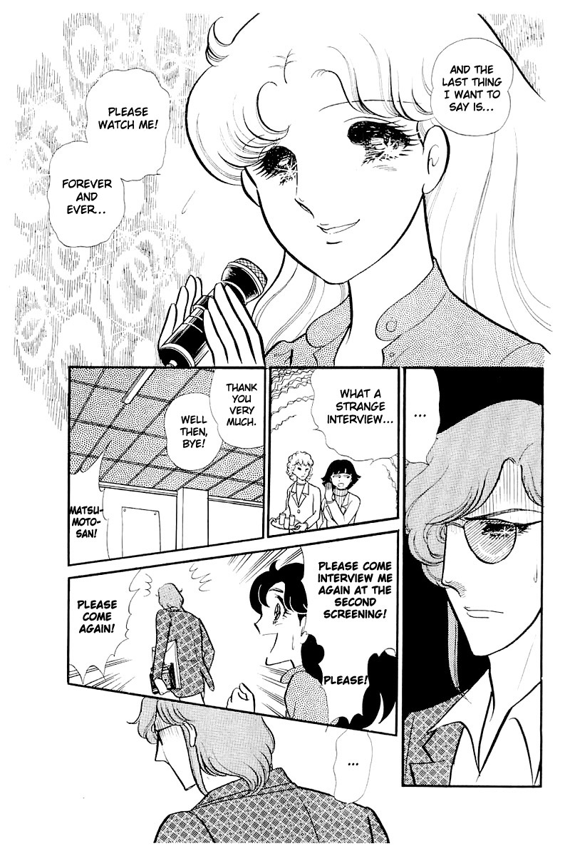Glass Mask Chapter 115 page 27 - Chapter 115
