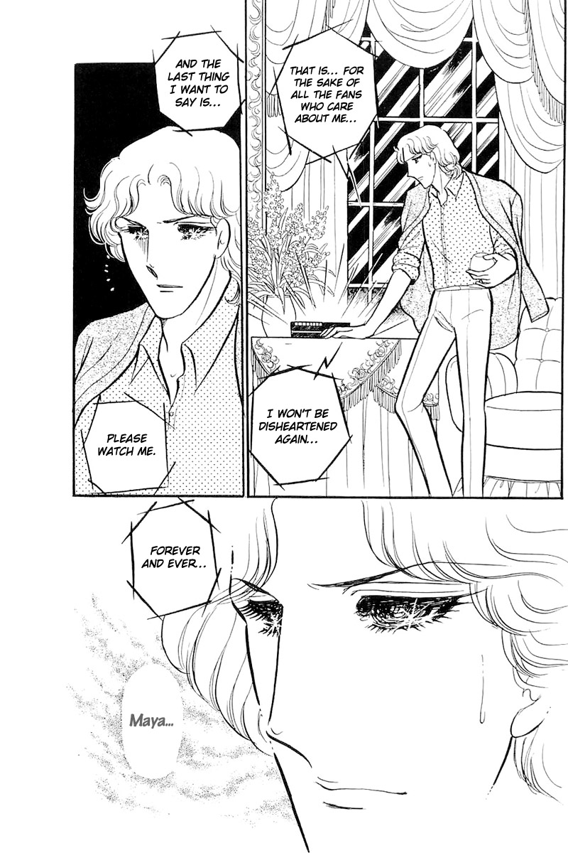Glass Mask Chapter 115 page 29 - Chapter 115