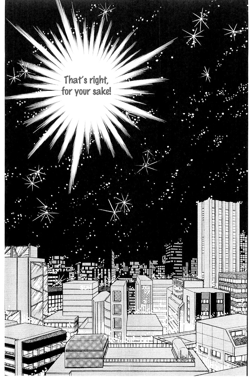 Glass Mask Chapter 115 page 31 - Chapter 115