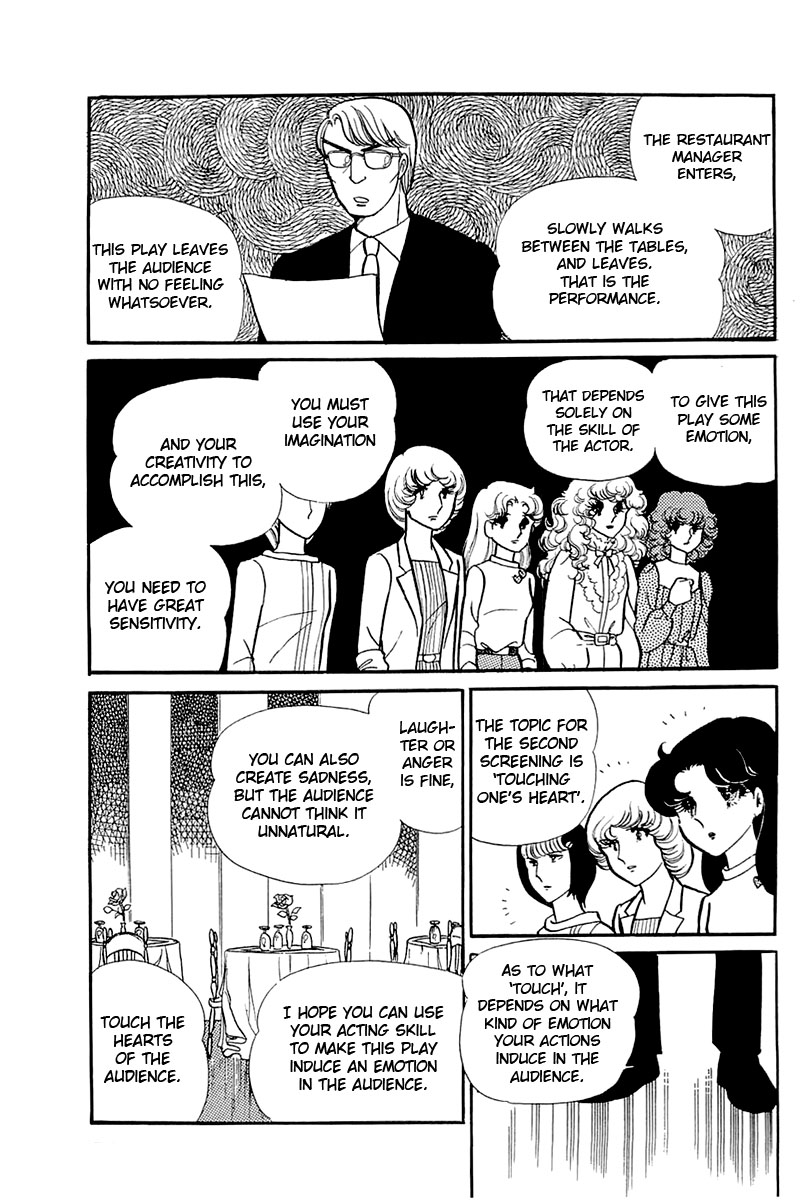 Glass Mask Chapter 116 page 10 - Chapter 116