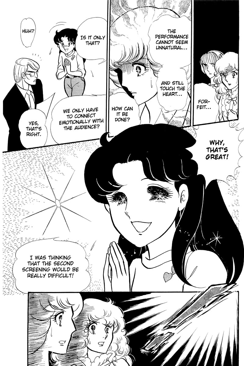 Glass Mask Chapter 116 page 12 - Chapter 116