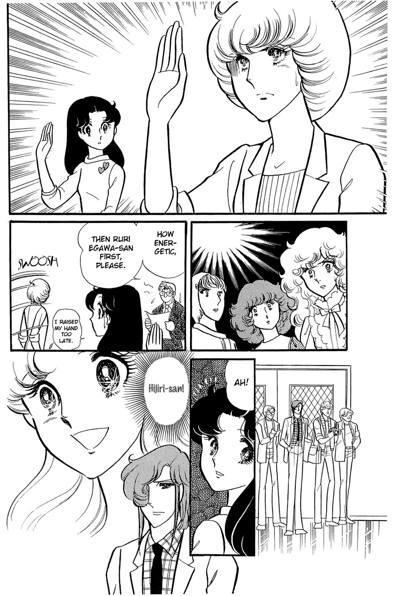 Glass Mask Chapter 116 page 15 - Chapter 116