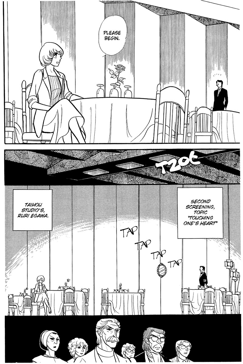 Glass Mask Chapter 116 page 17 - Chapter 116