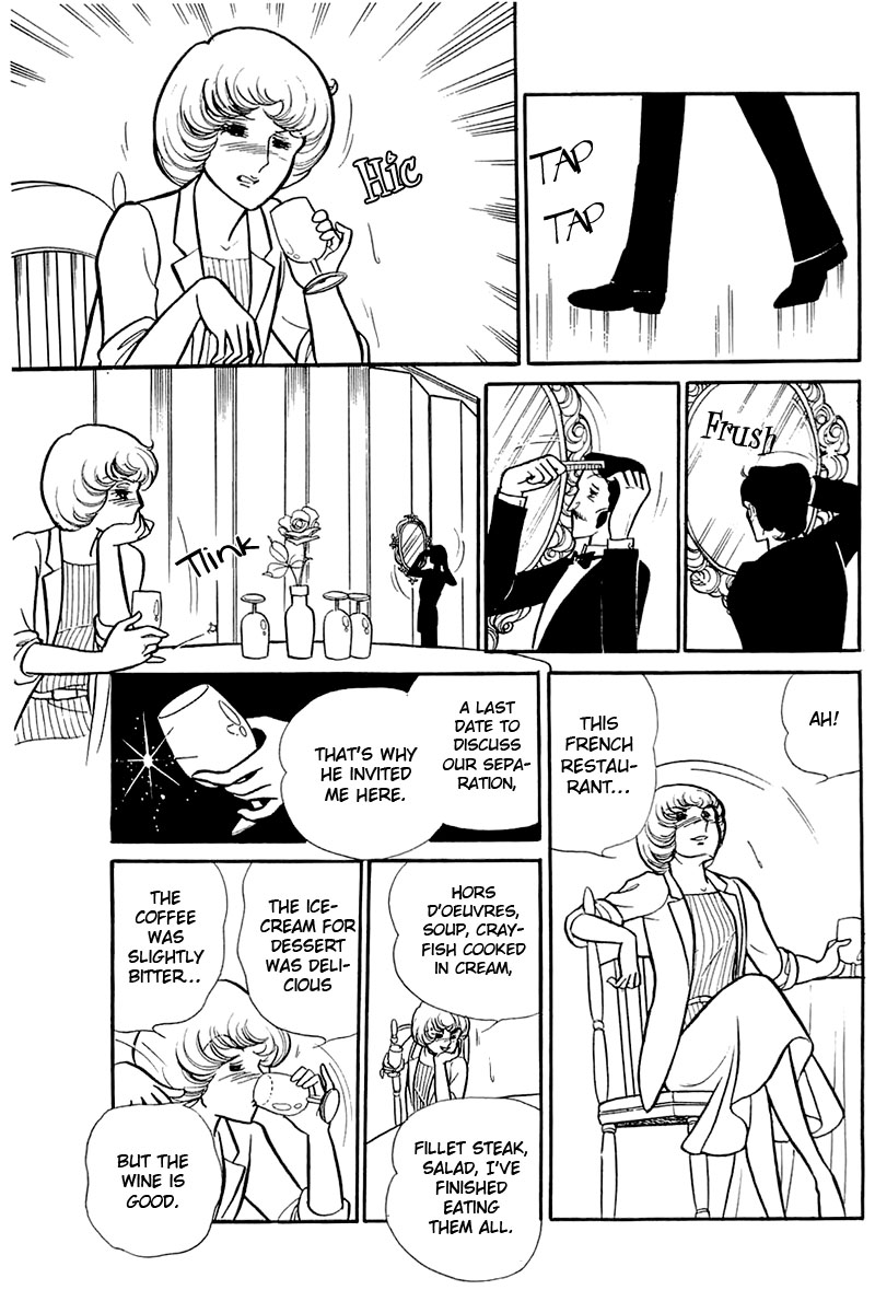 Glass Mask Chapter 116 page 18 - Chapter 116