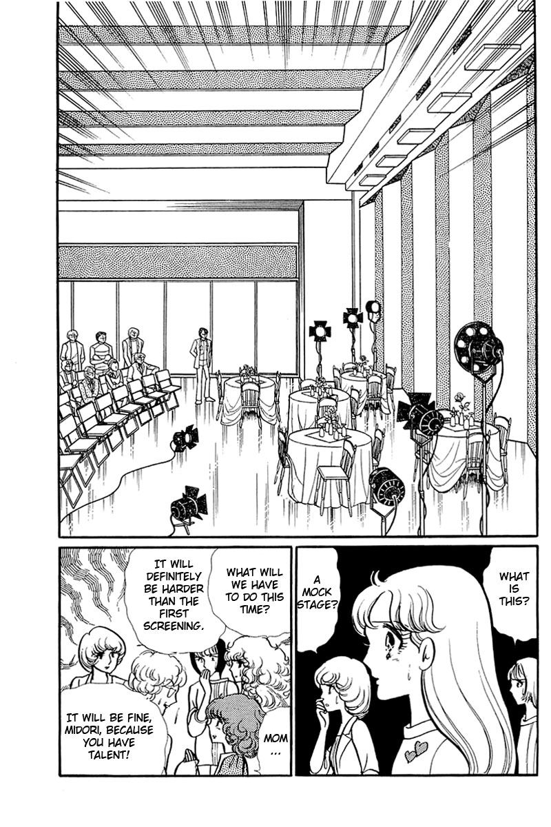 Glass Mask Chapter 116 page 2 - Chapter 116