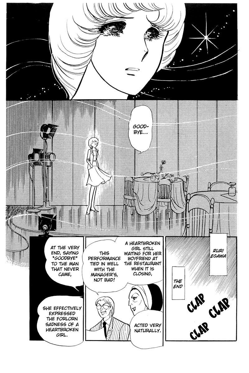 Glass Mask Chapter 116 page 22 - Chapter 116