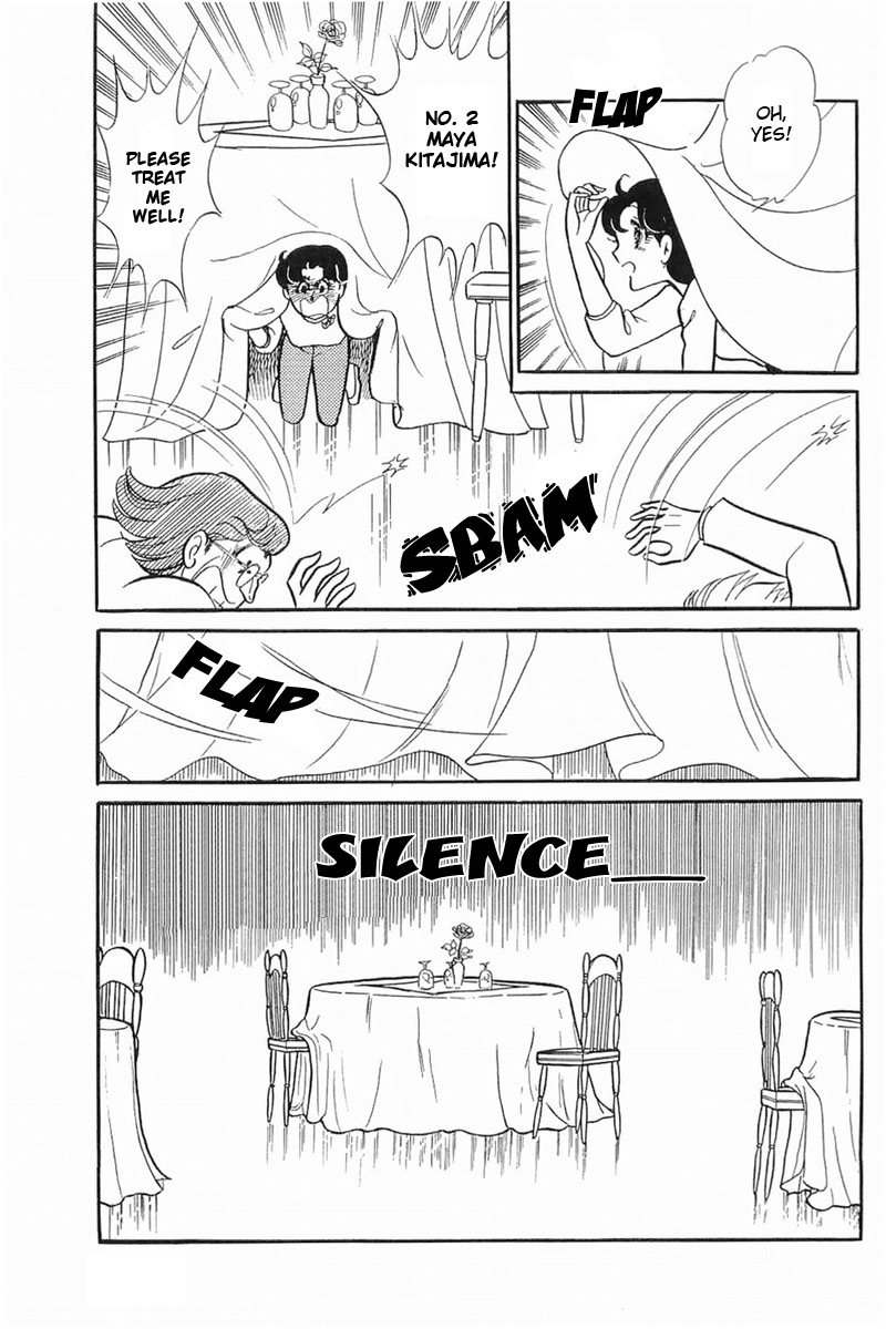 Glass Mask Chapter 116 page 26 - Chapter 116