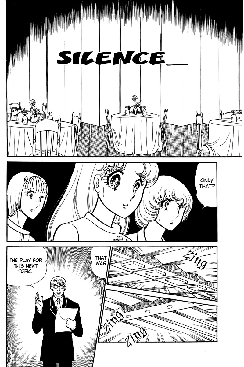 Glass Mask Chapter 116 page 9 - Chapter 116