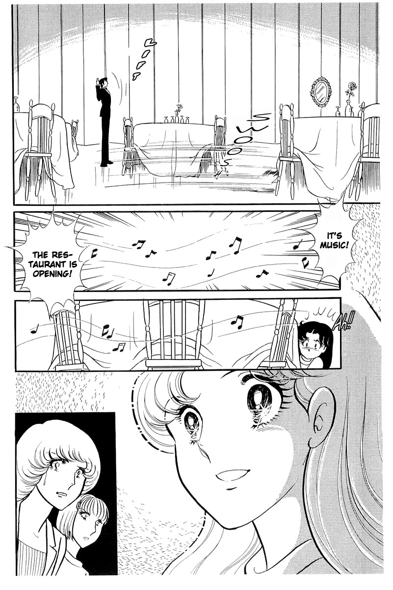 Glass Mask Chapter 117 page 13 - Chapter 117