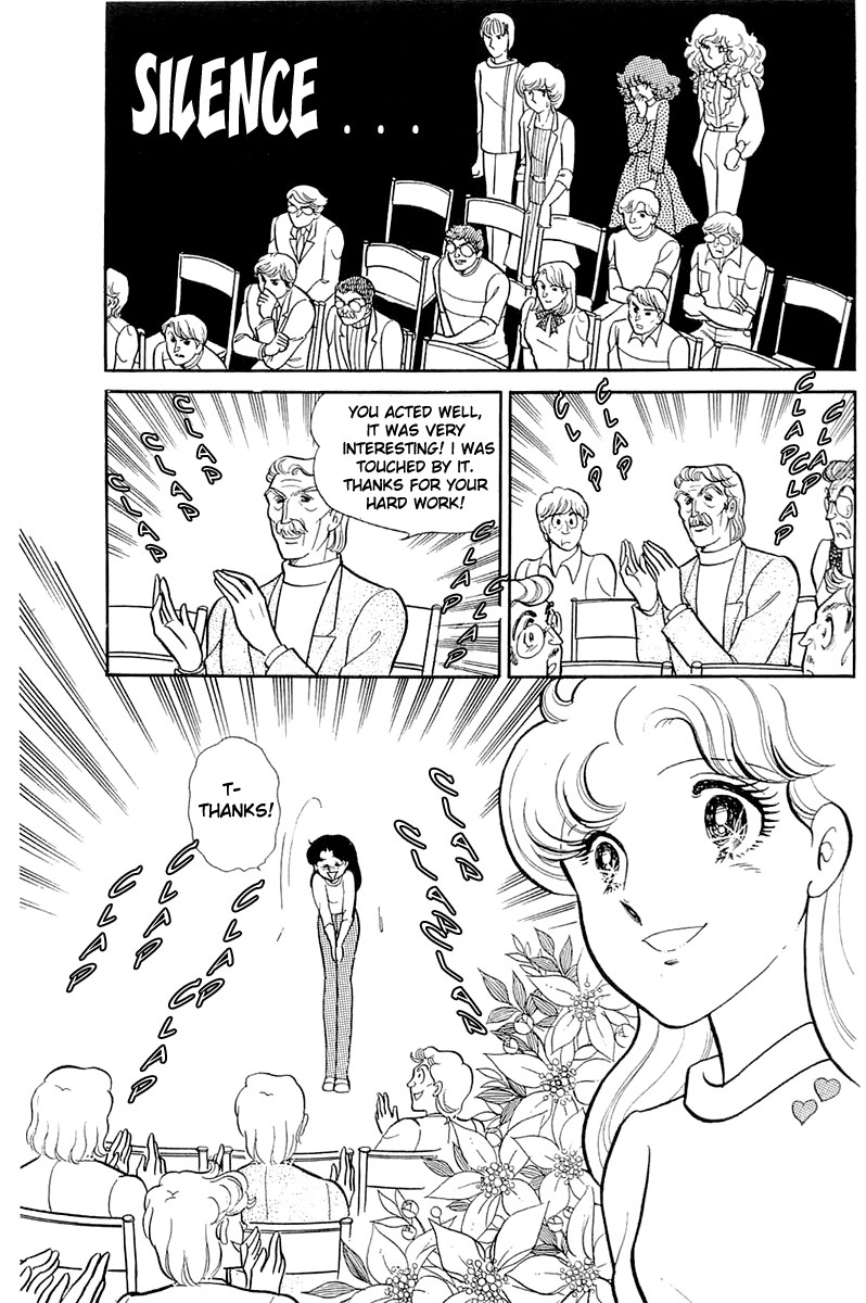 Glass Mask Chapter 117 page 18 - Chapter 117