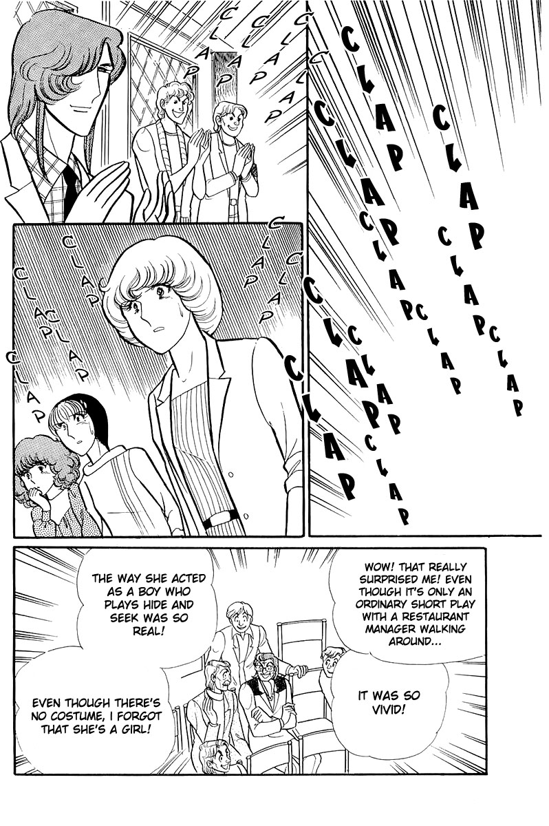 Glass Mask Chapter 117 page 19 - Chapter 117