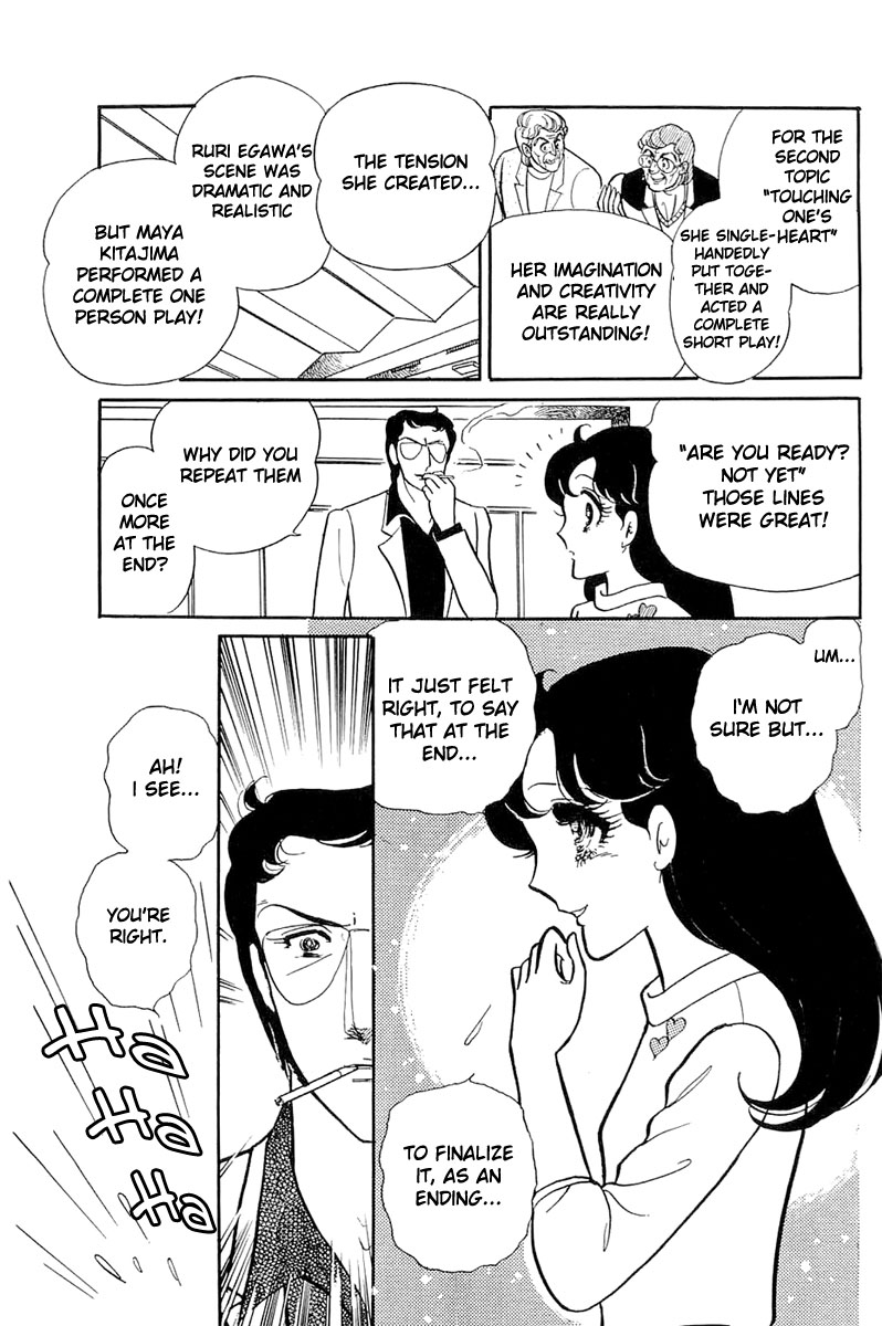 Glass Mask Chapter 117 page 20 - Chapter 117