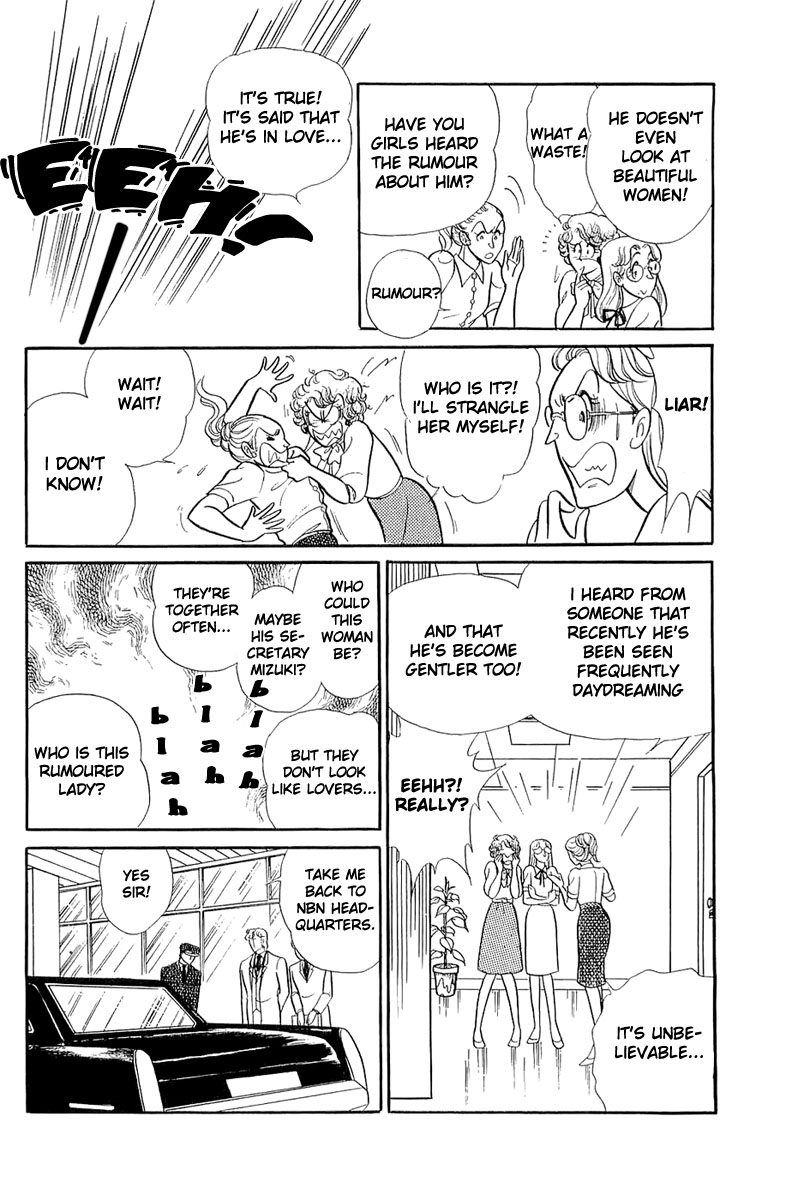 Glass Mask Chapter 117 page 23 - Chapter 117