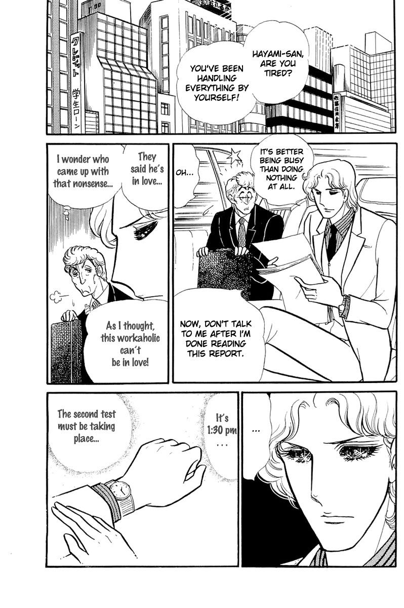 Glass Mask Chapter 117 page 24 - Chapter 117