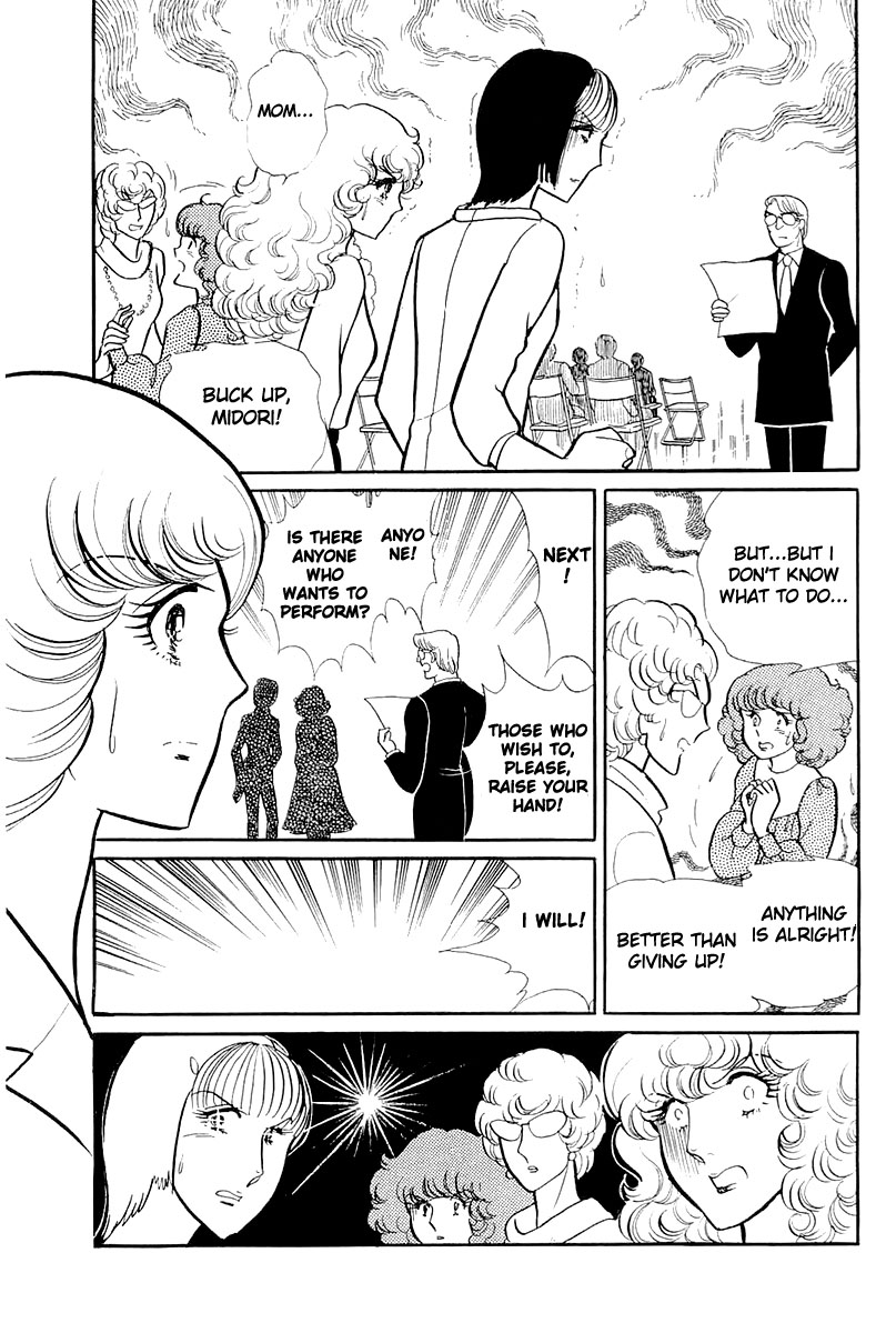 Glass Mask Chapter 117 page 26 - Chapter 117