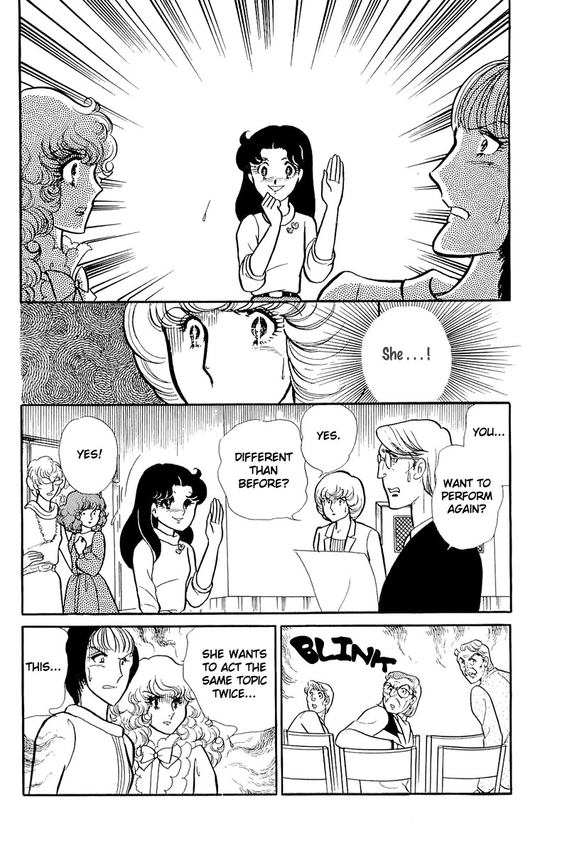 Glass Mask Chapter 117 page 27 - Chapter 117