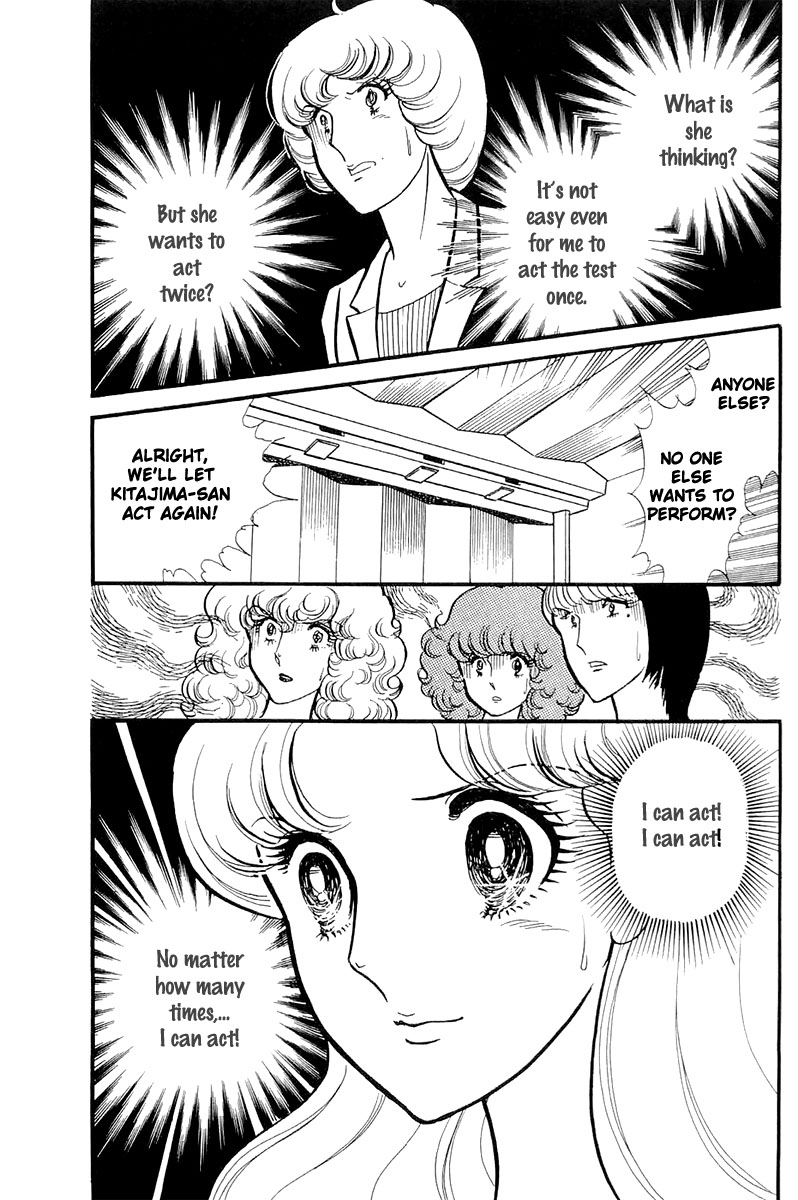 Glass Mask Chapter 117 page 28 - Chapter 117