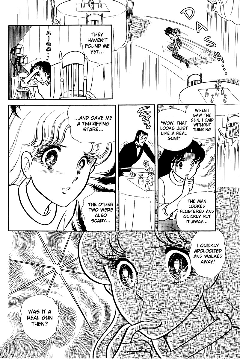 Glass Mask Chapter 117 page 7 - Chapter 117