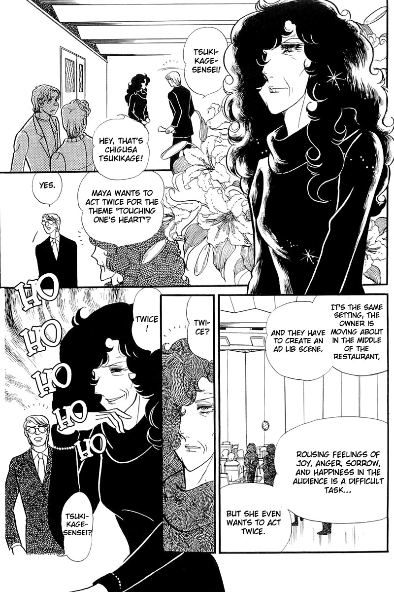 Glass Mask Chapter 118 page 10 - Chapter 118