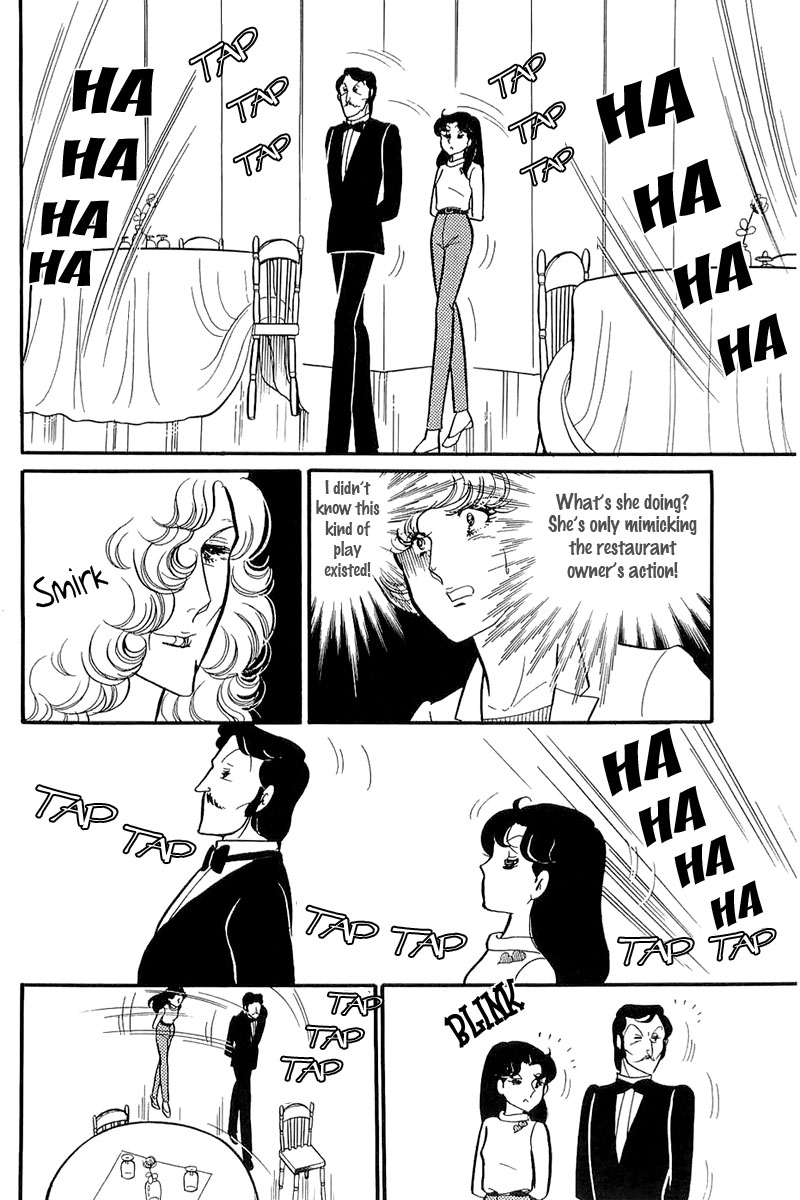 Glass Mask Chapter 118 page 15 - Chapter 118