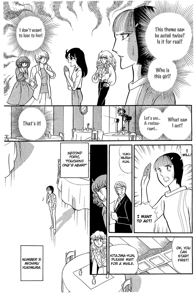 Glass Mask Chapter 118 page 2 - Chapter 118