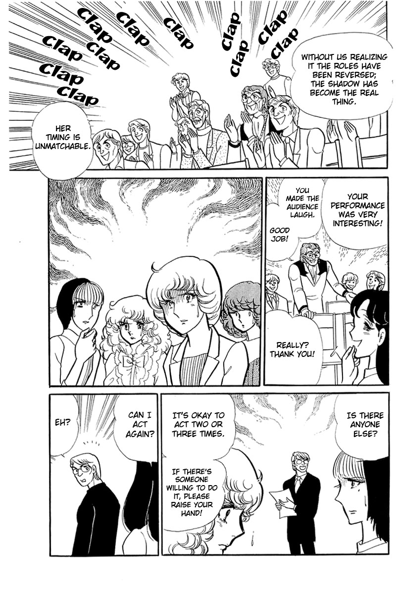 Glass Mask Chapter 118 page 22 - Chapter 118