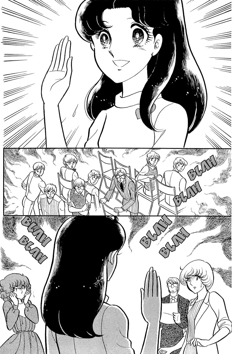Glass Mask Chapter 118 page 23 - Chapter 118