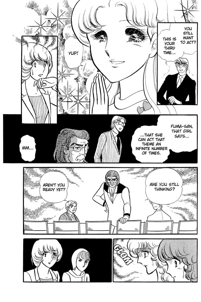 Glass Mask Chapter 118 page 24 - Chapter 118
