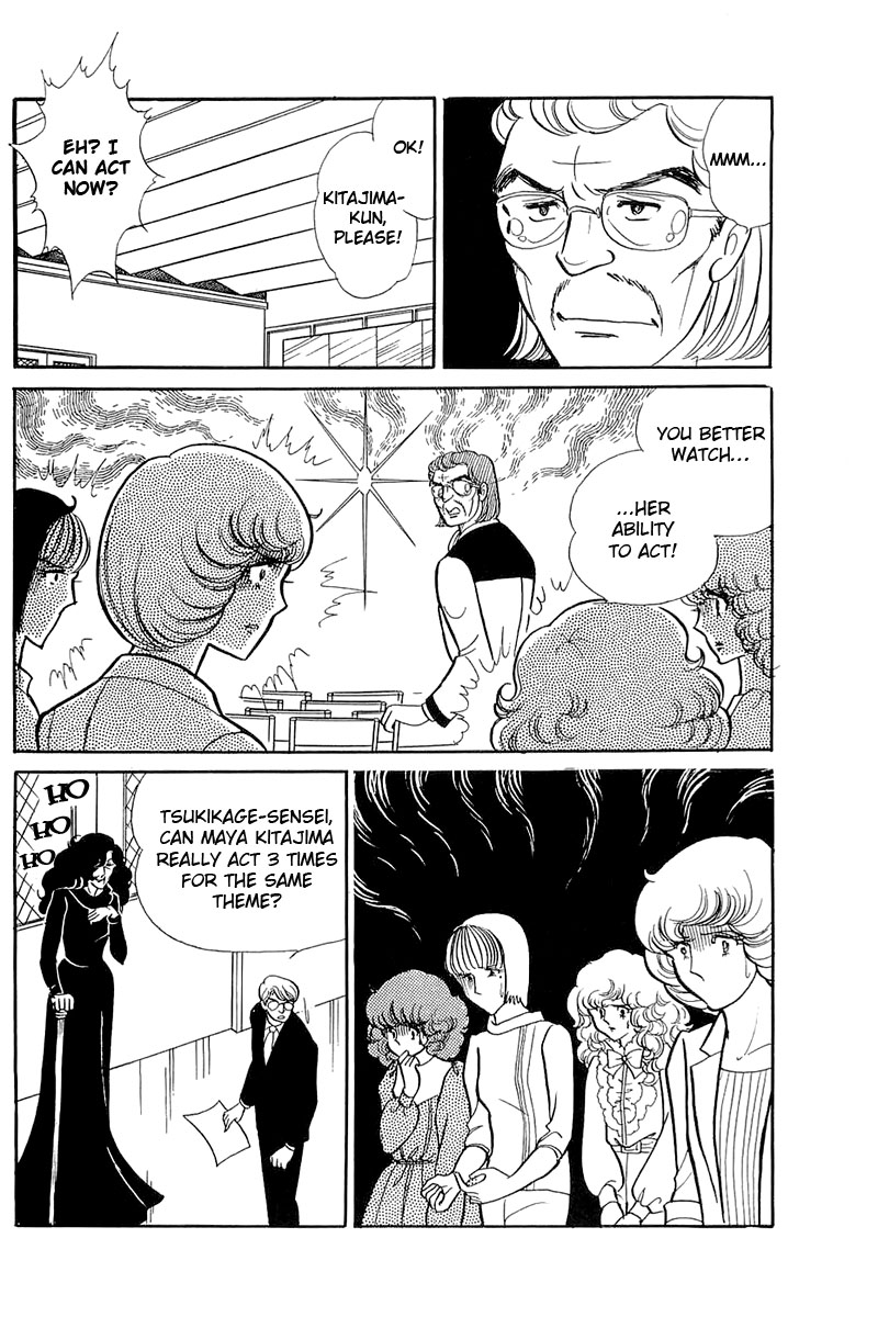 Glass Mask Chapter 118 page 25 - Chapter 118