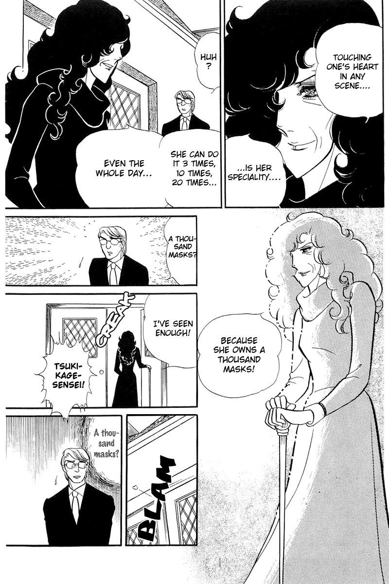 Glass Mask Chapter 118 page 26 - Chapter 118