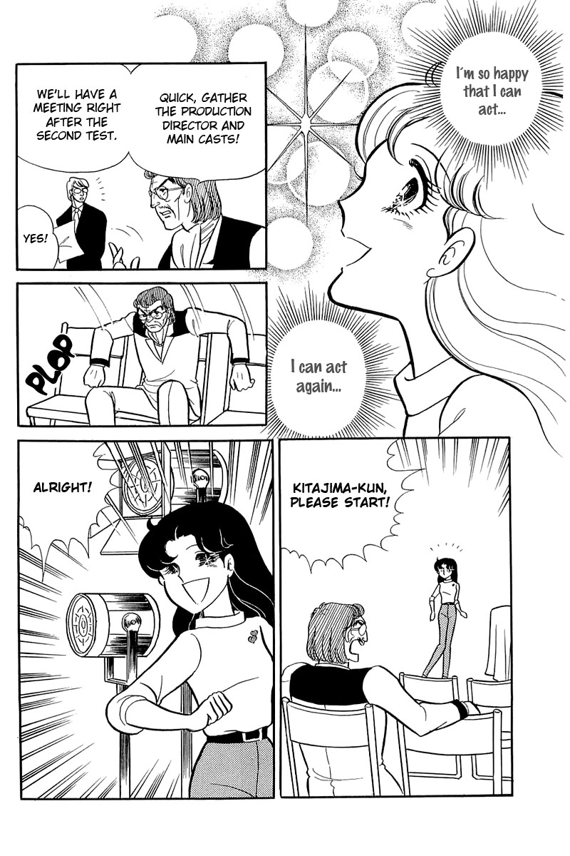 Glass Mask Chapter 118 page 27 - Chapter 118
