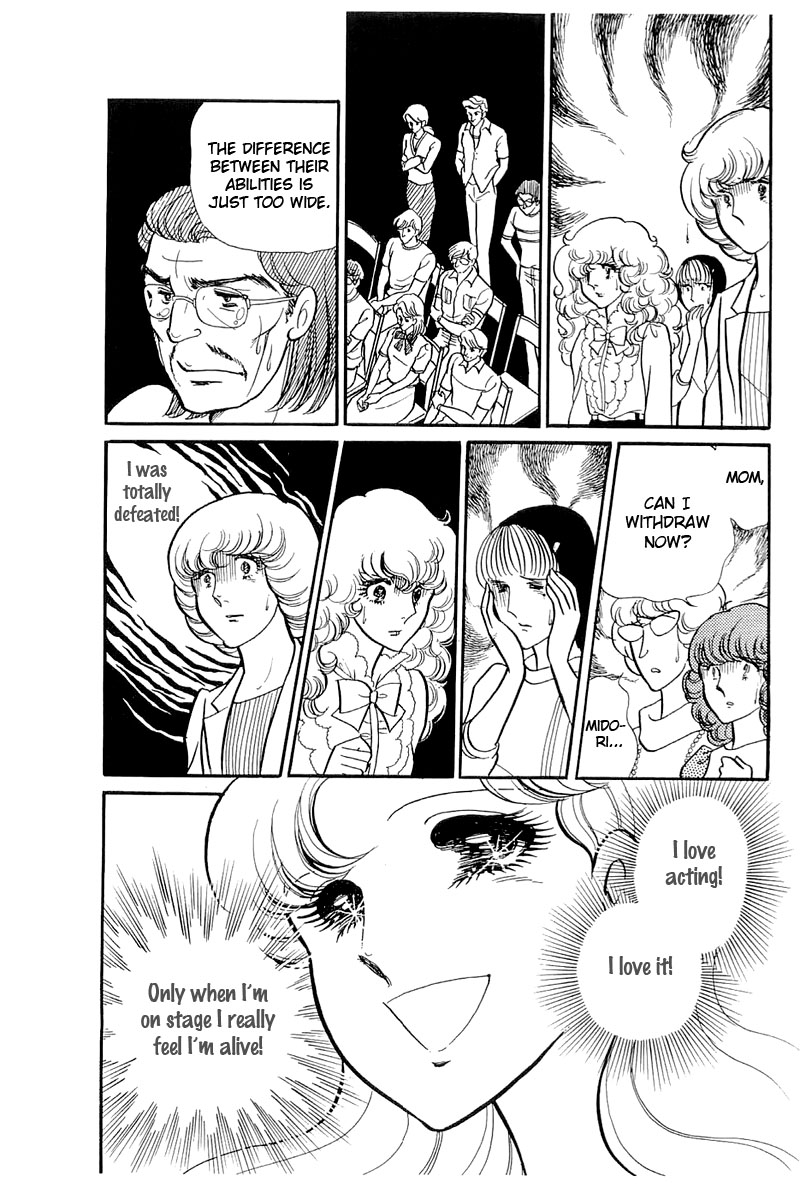 Glass Mask Chapter 118 page 28 - Chapter 118