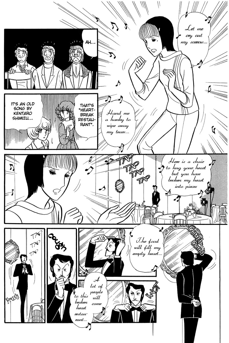 Glass Mask Chapter 118 page 3 - Chapter 118